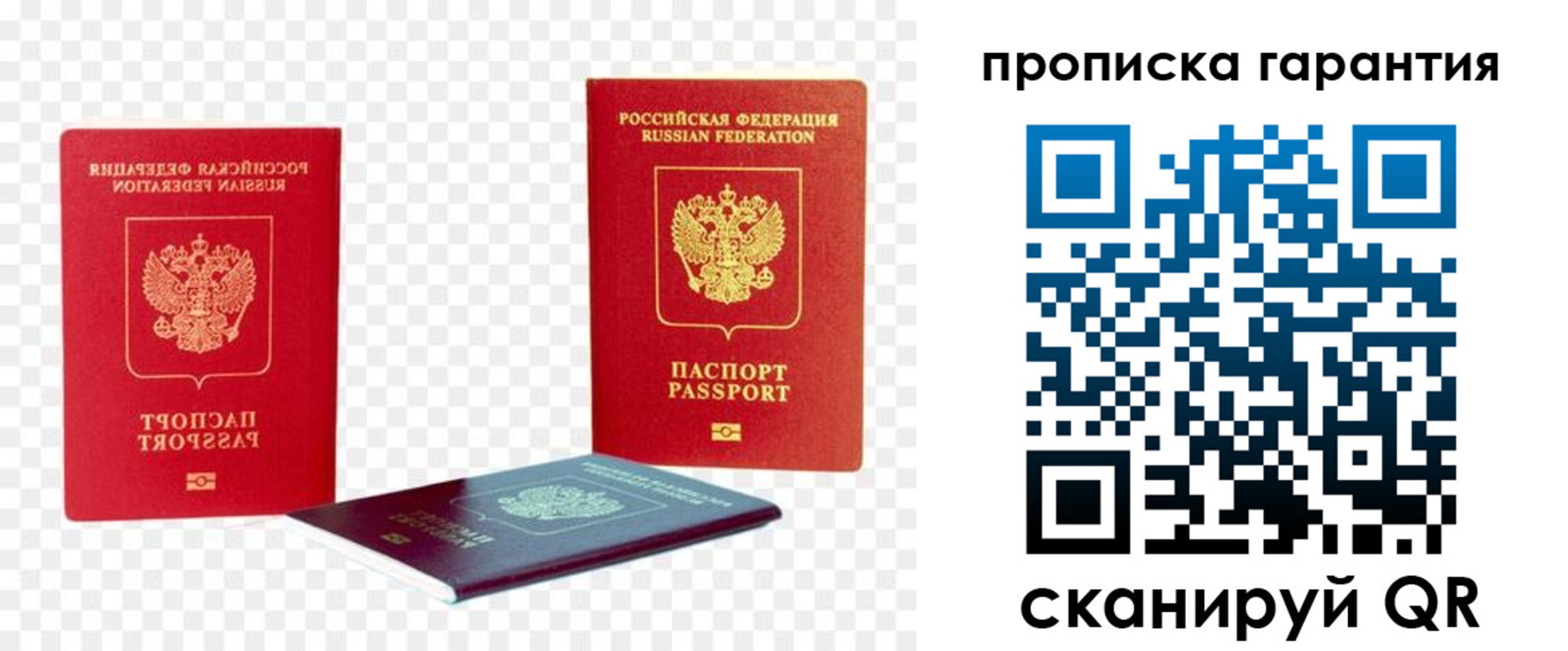 регистрация для дет. сада в Кувшиново