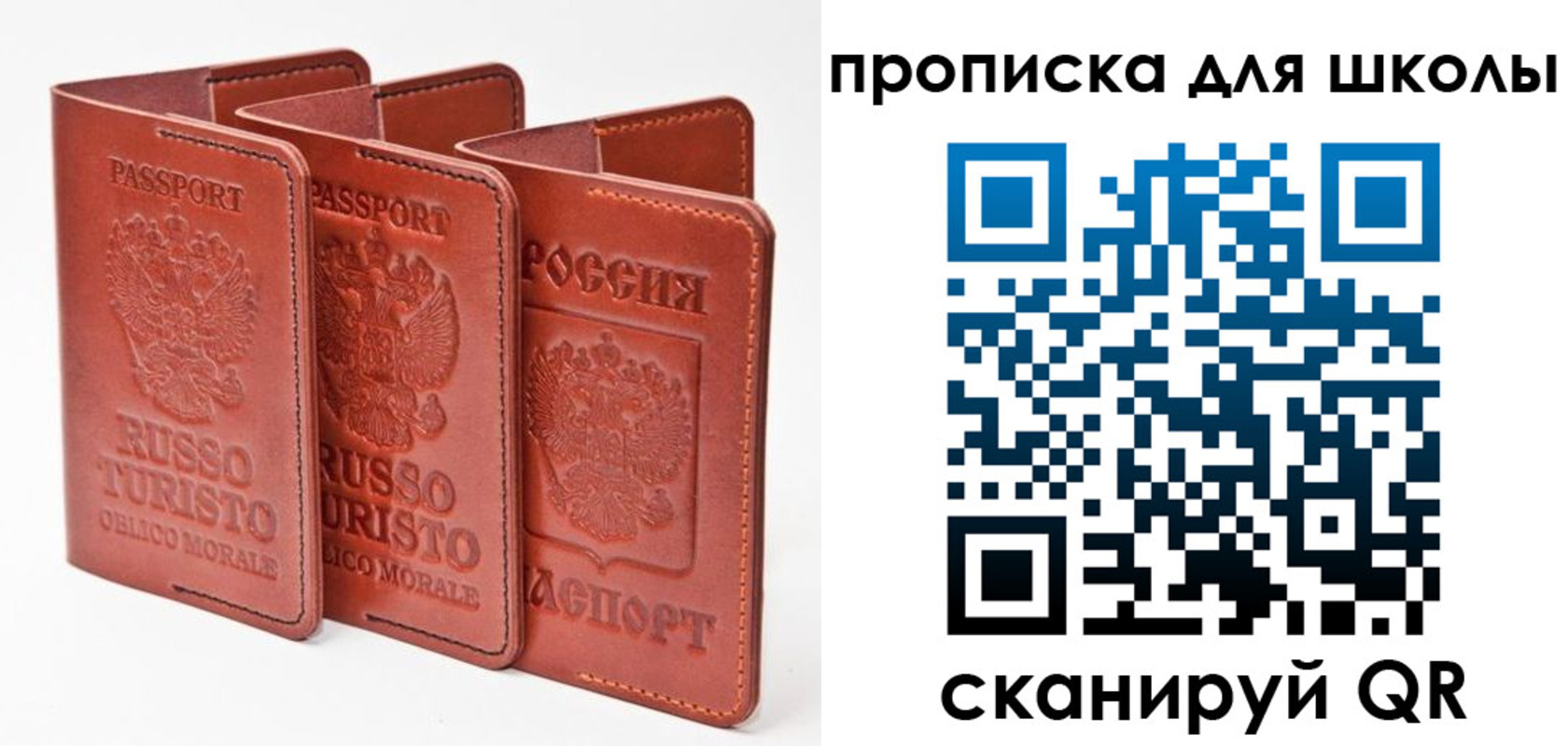 прописка штамп в Кувшиново