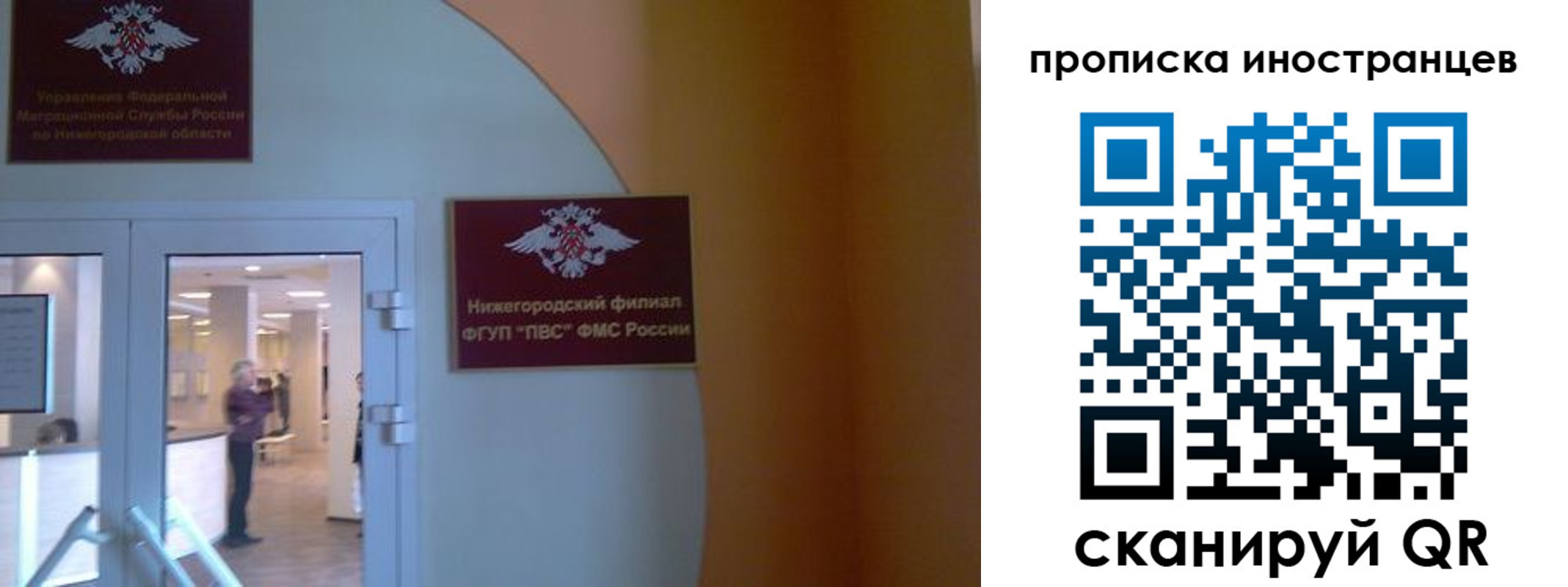 прописка от собственника в Кувшиново